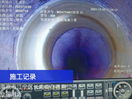淮北非开挖修复技术被誉为城市地下管网的“微创手术”